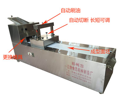 第四代多功能成型機 第四代多功能成型機